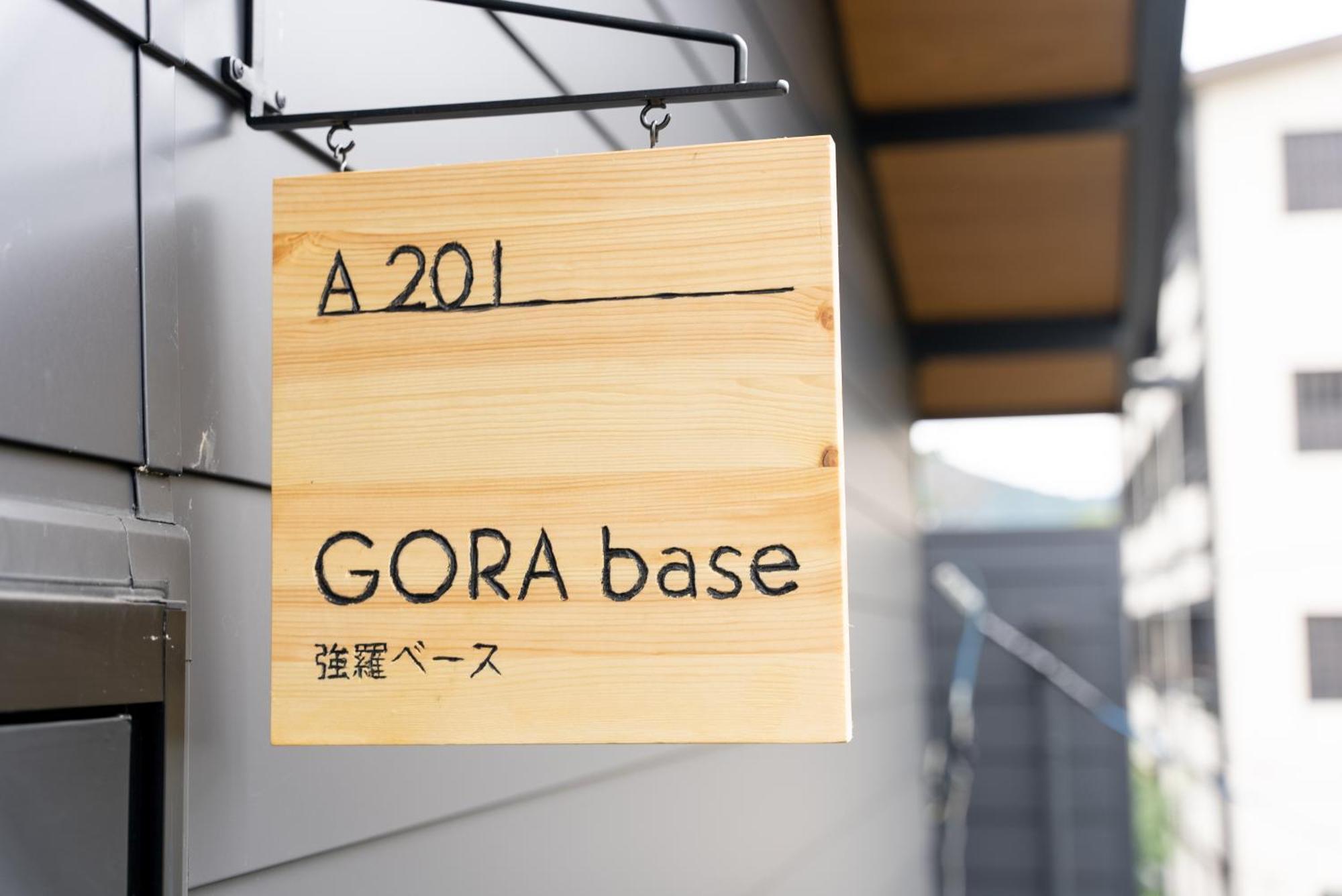 強羅base A棟 - Gora Base A Leilighet Hakone Rom bilde