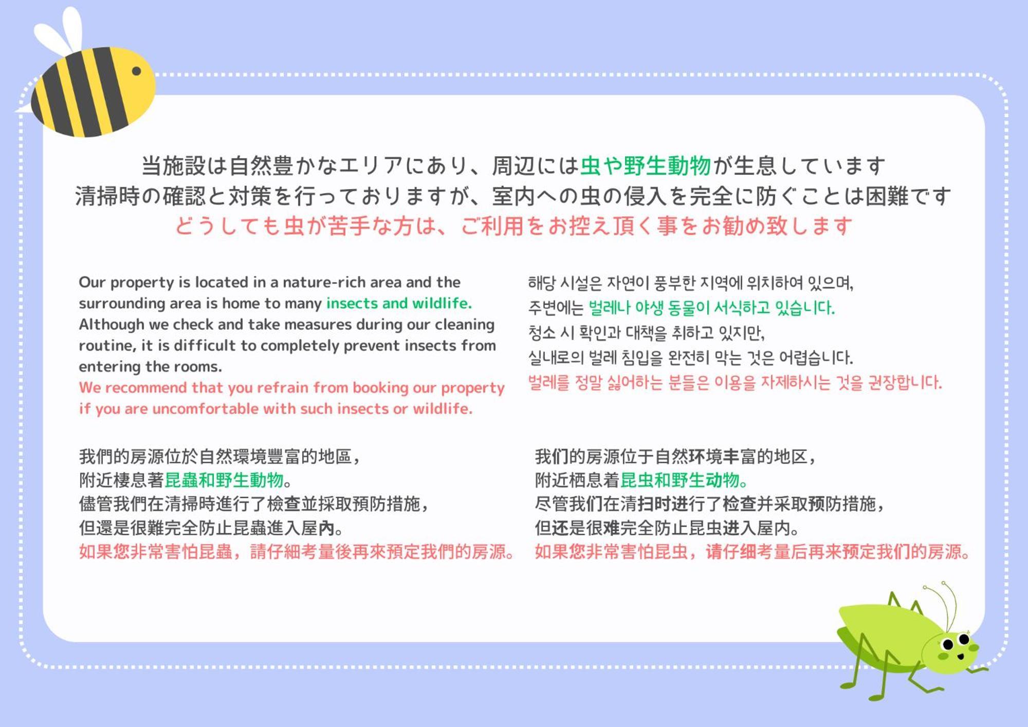 強羅base A棟 - Gora Base A Leilighet Hakone Eksteriør bilde
