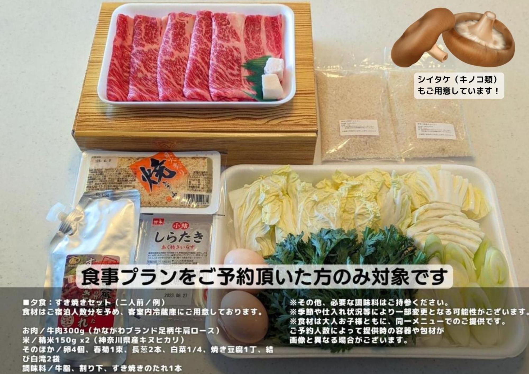強羅base A棟 - Gora Base A Leilighet Hakone Eksteriør bilde